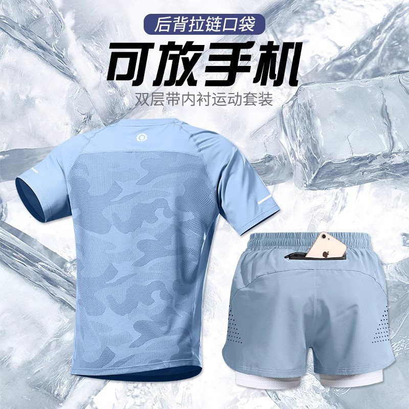德国运动套装男夏季冰丝跑步速干短袖马拉松训练专业装备健身衣服