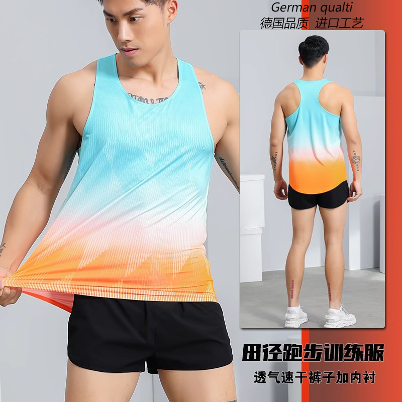 德国速干体考比赛服训练服运动背心男跑步健身田径服套装马拉松