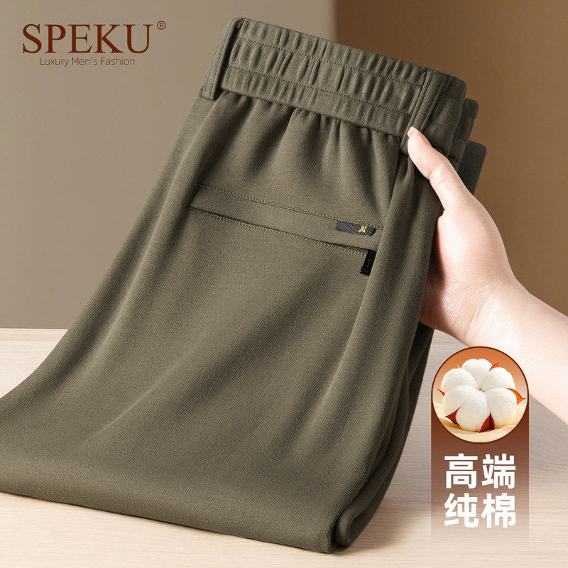 高端纯棉阔腿休闲裤男士秋冬季宽松直筒大码卫裤中年爸爸垂感裤子