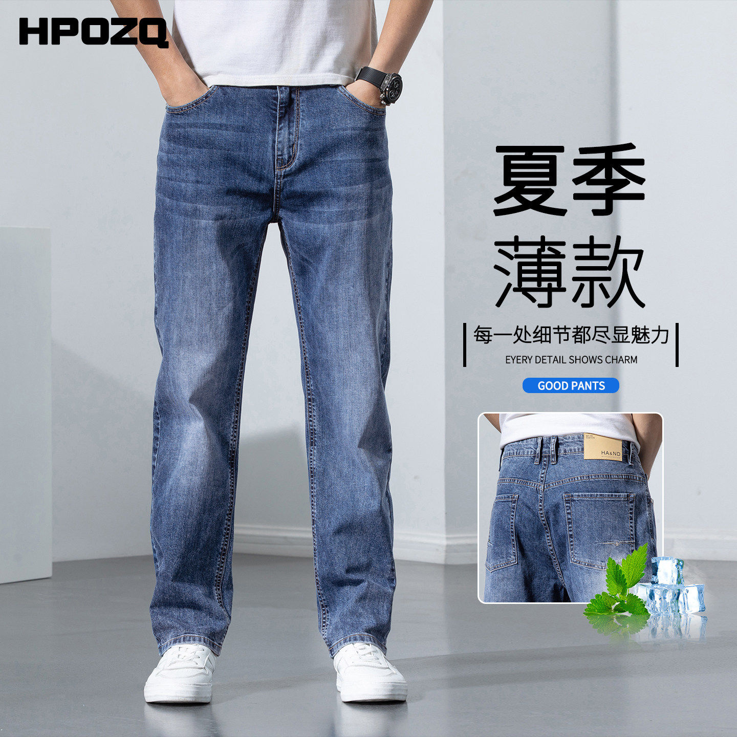 意大利高端蓝色牛仔裤男2026夏季新宽松直筒休闲商务正装阔腿长裤