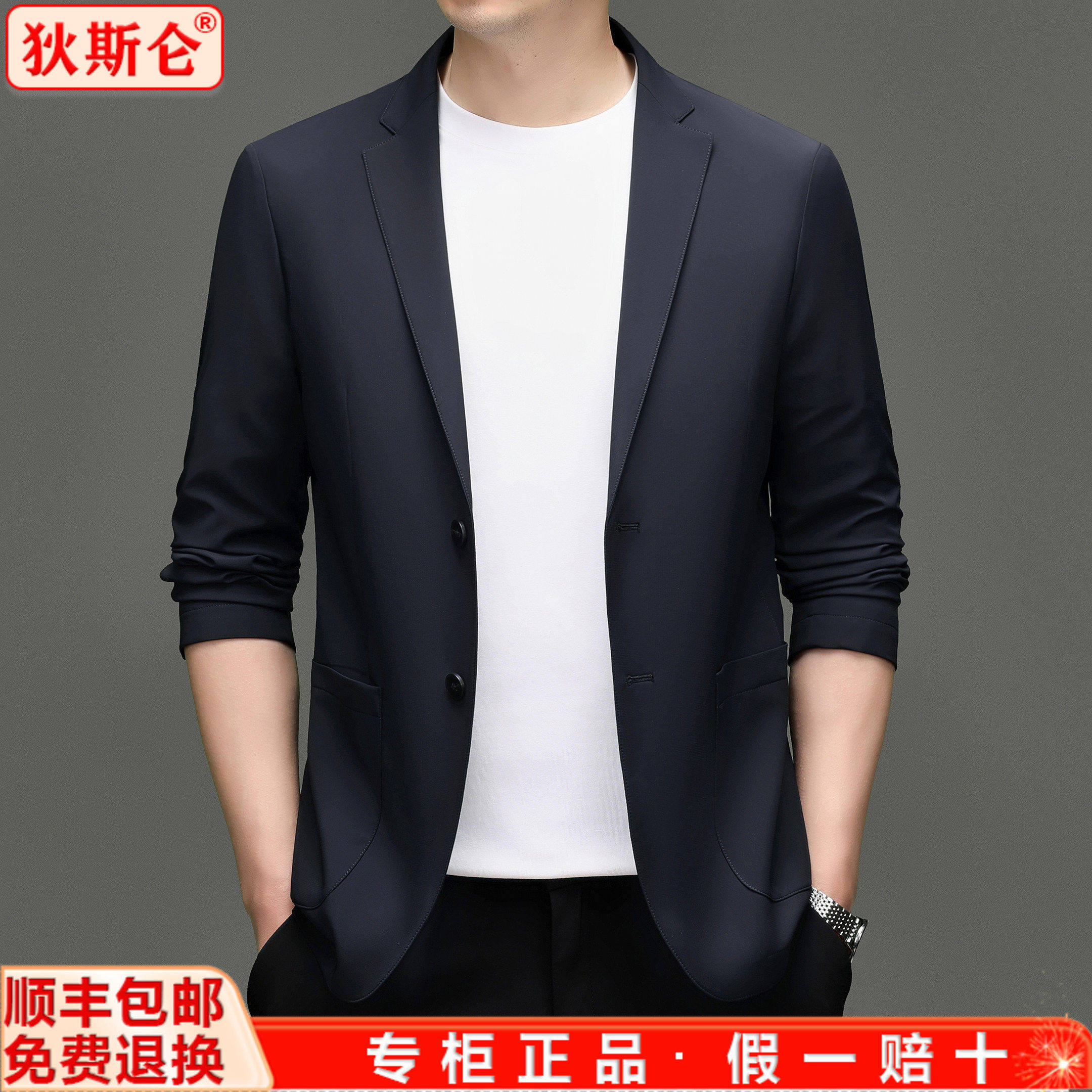 狄斯仑高级感西服男2026春季新款时尚百搭纯色薄款单西装免烫外套