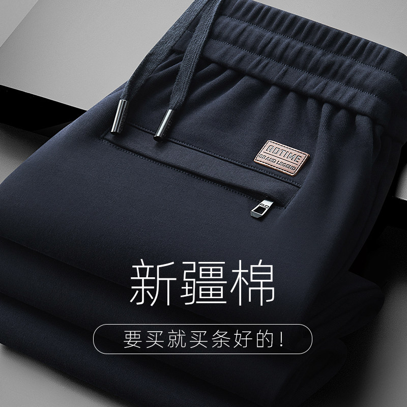 高端纯棉束脚卫裤男士春秋款宽松运动休闲裤秋季新款中年爸爸裤子