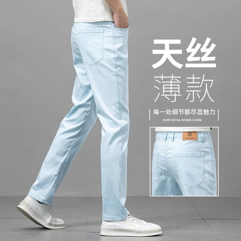 高端天丝浅色牛仔裤男夏季薄款冰丝直筒修身弹力休闲裤子2026新款