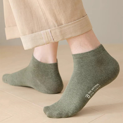 Upscale潮人 短袜男士夏季薄款纯棉吸汗防臭船袜透气全棉运动袜子