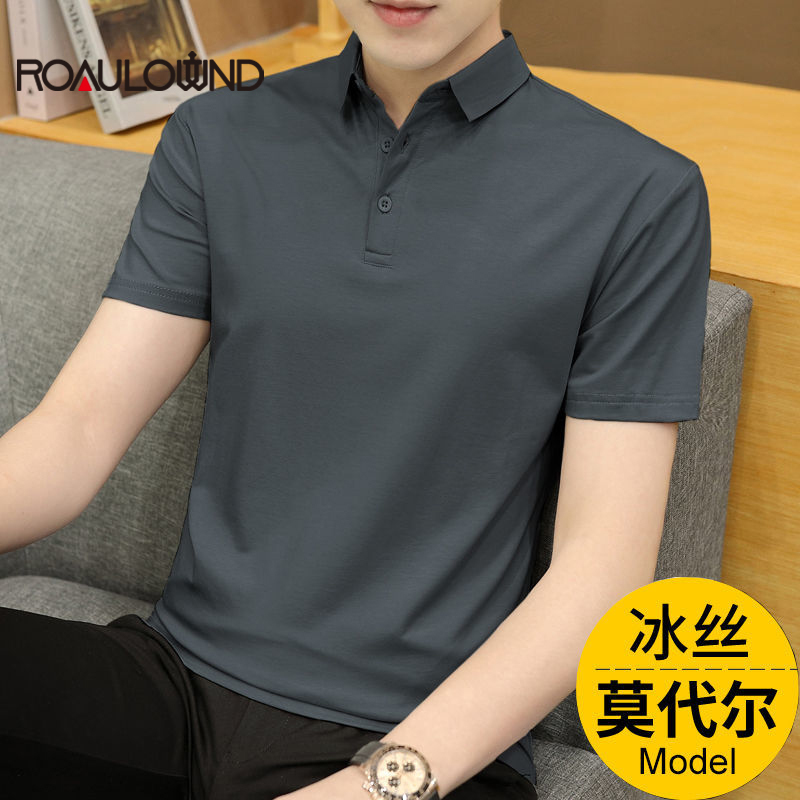 潮牌冰丝莫代尔polo衫男短袖夏季休闲翻领高端打底衫修身薄款t恤