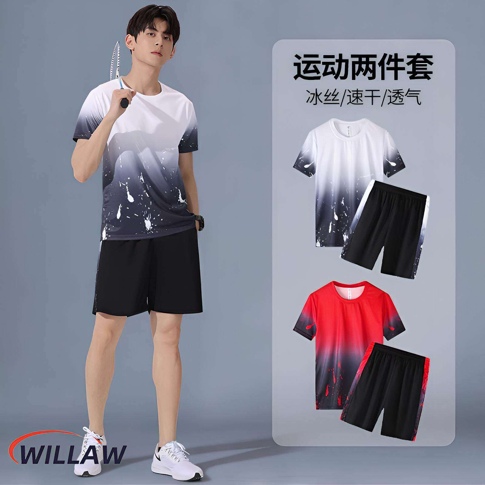 德国运动套装男短袖夏季冰丝速干T恤健身衣跑步短裤羽毛球服训练