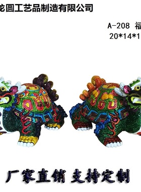 福寿生日龙龟客厅摆件工艺品