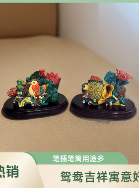 鸳鸯荷花美满家居摆件年年有鱼