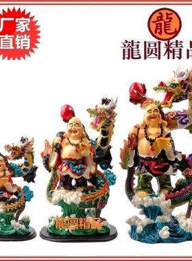 弥勒佛财神客厅工艺品布袋和尚