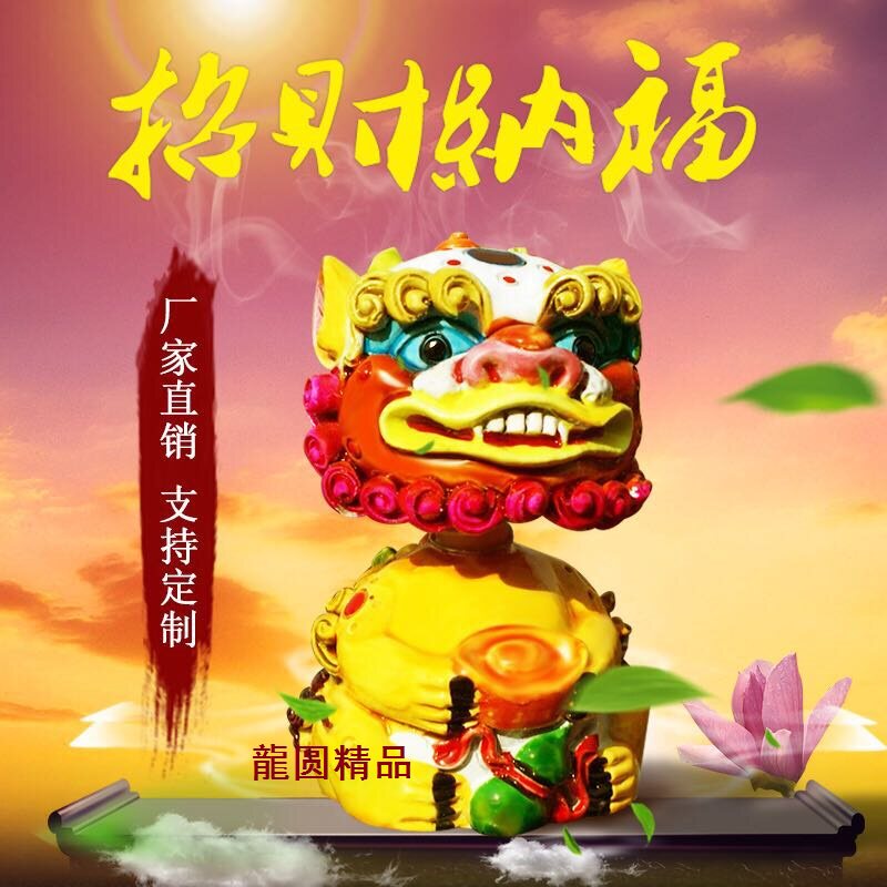 交趾陶摇头风狮爷车内客厅台面装饰摆件吉祥物保平安汽车饰品礼品