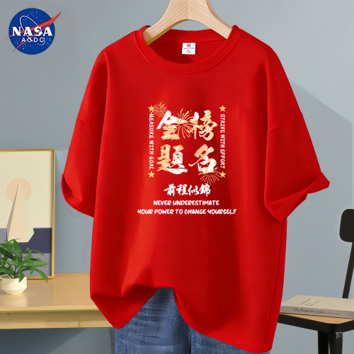 NASA ACDC红短袖t恤2026百日誓师爸妈送考金榜题名中考高考考试夏