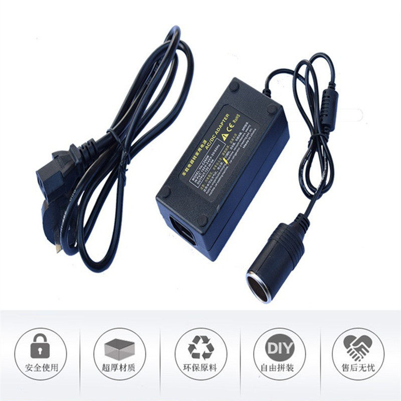 220V转12V电源汽车载冰箱吸尘器打充气泵家用转换线点烟器变压器