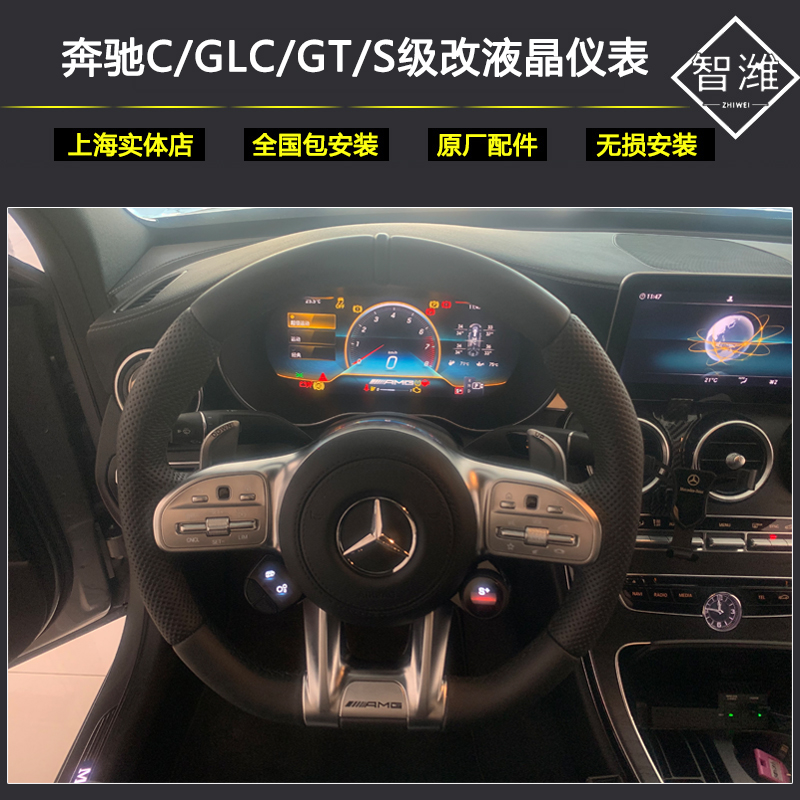 老改新液晶仪表触摸大屏