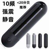 小型电动按摩器充电振动笔迷你震动按摩棒静音眼部穴位脸面美眼仪