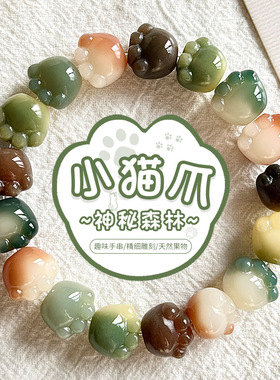 神秘森林猫爪菩提根手串粉紫色猫爪菩提子绕指柔手链佛珠文玩念珠