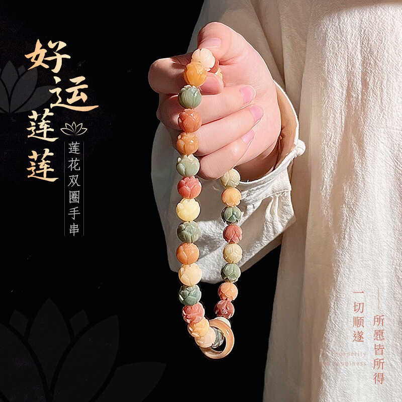国潮手持爆款多宝莲花佛珠