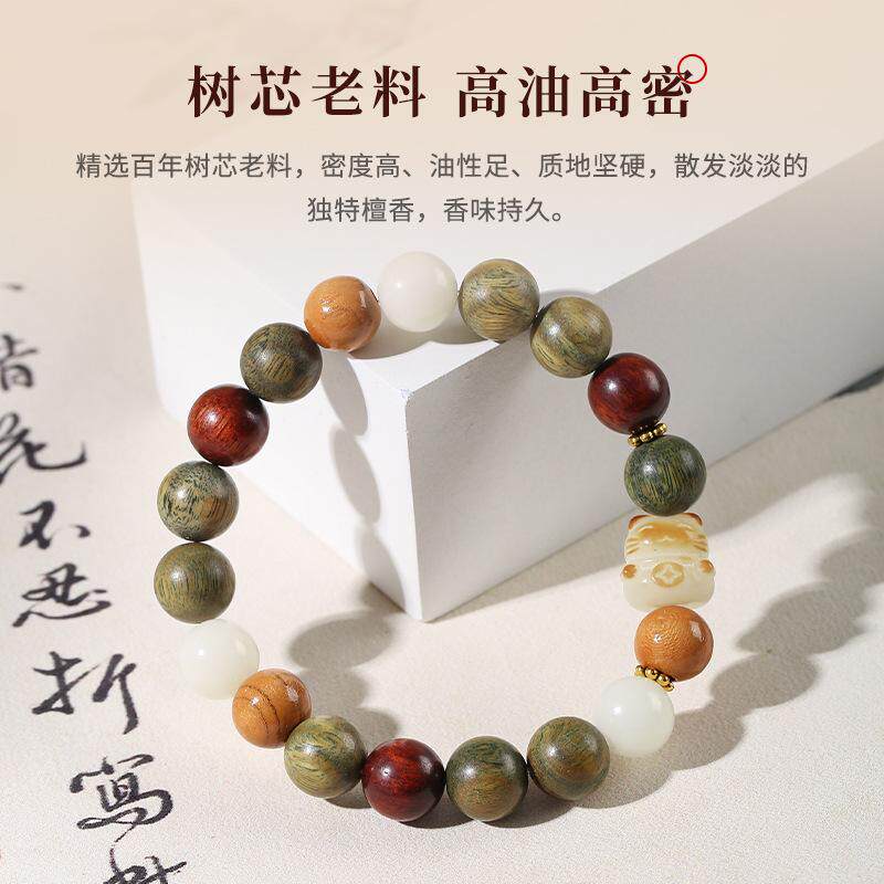 绕指柔民族风文玩多宝绿檀