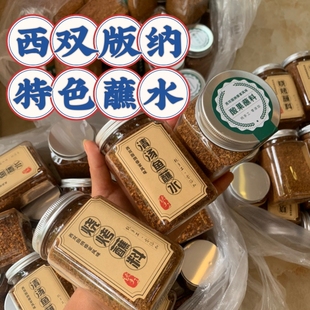 云南特产傣家风味烧烤蘸料辣椒面清汤鱼蘸水调料干沾酸果蘸料