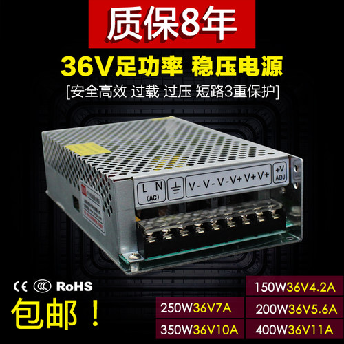 S-150W200W250w350W400W DC36V4.2A5.6A7A10A11A工控稳压开关电源 - 封面