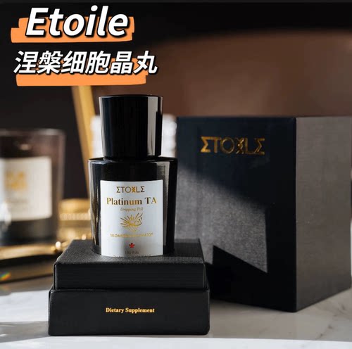 Etoile端粒细B重组APPD涅槃晶丸