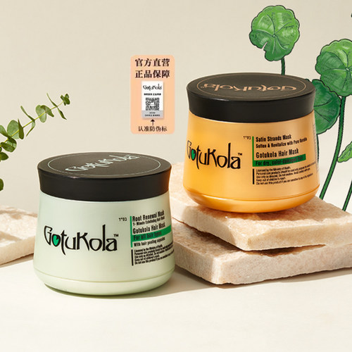 溯源正品狗头发膜Gotukola