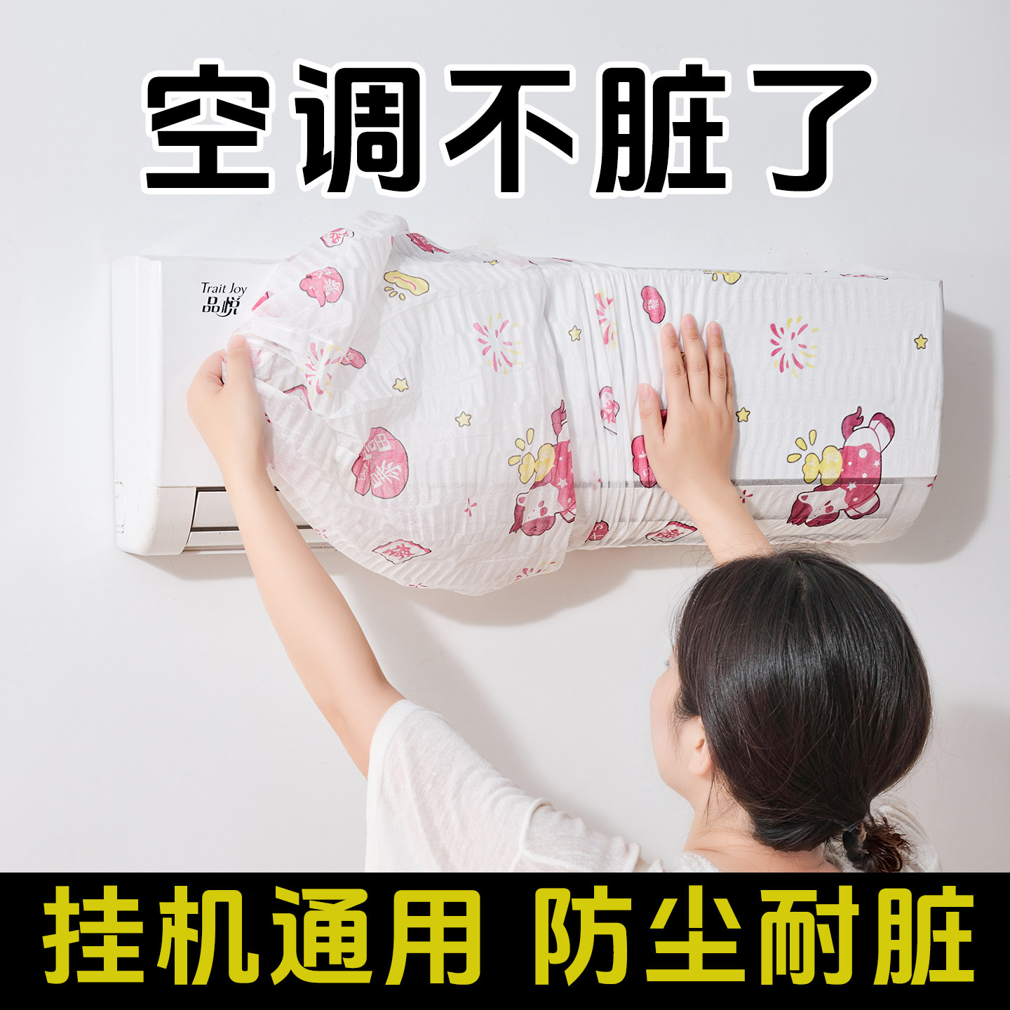 空调小家电防尘罩加厚无纺布厨房电饭煲微波炉防尘套风扇电器通用