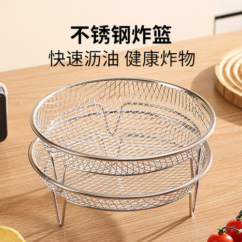 304空气炸锅专用烧烤架不锈钢架