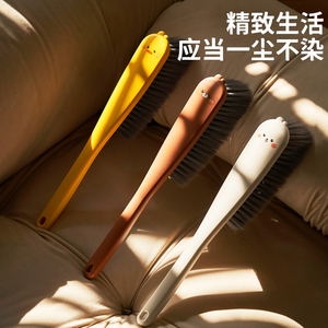 床刷长柄除尘刷可爱清洁软毛刷地毯清洁扫床沙发刷神器不掉毛扫帚
