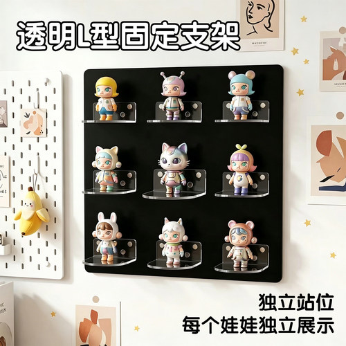 亚克力免打孔磁吸置物架盲盒收纳