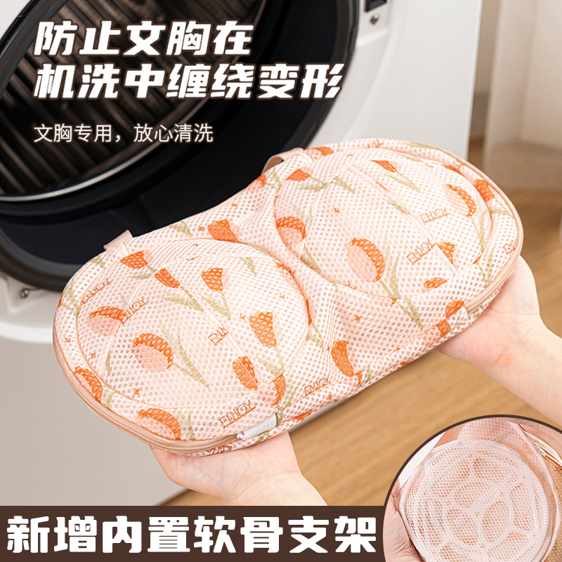 文胸内衣洗衣袋洗衣机专用护洗袋滚筒机洗胸罩网兜防变形洗护网袋