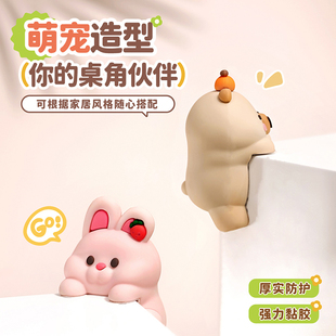 卡通防撞角窗户桌子包边贴婴儿童安全保护套防磕碰防撞护角软直角