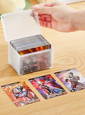 小卡收纳盒防尘带盖分格透明亚克力卡片盒游戏王奥特曼卡片整理盒