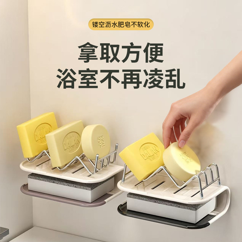 双层肥皂盒沥水架自带海绵擦壁挂式免打孔家用浴室香皂收纳置物架