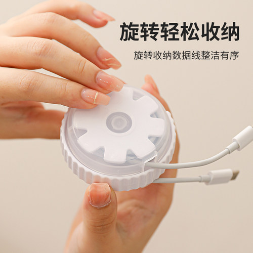 日本圆形伸缩理线器充电线回收器