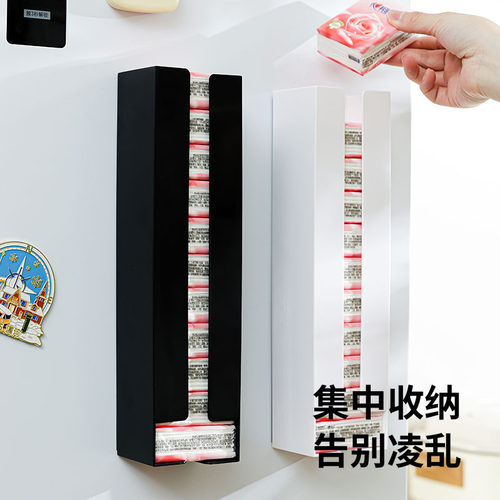 壁挂式免打孔磁吸小包纸巾收纳盒