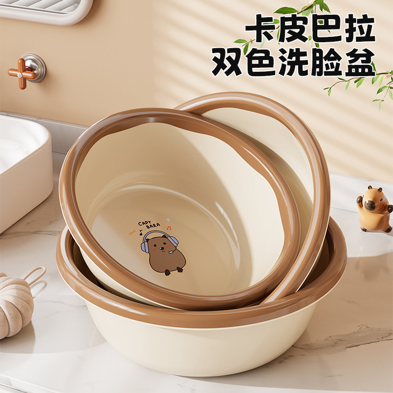 卡皮巴拉脸盆塑料盆洗脸盆儿童洗屁屁盆学生宿舍用洗衣服洗脚盆子