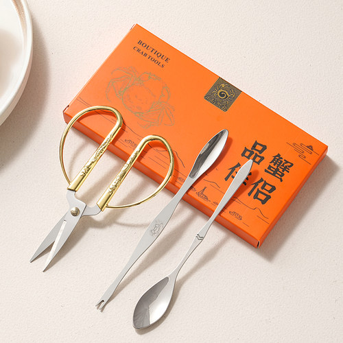 吃螃蟹工具纸盒套装不锈钢剥螃蟹