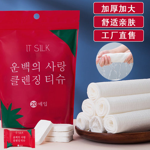 加厚压缩一次性毛巾便携旅游用品