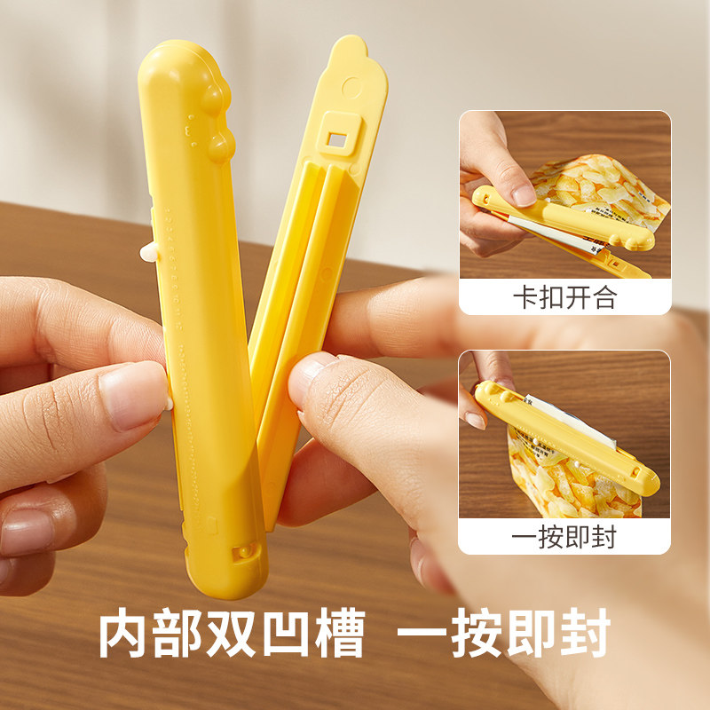 猫咪长条封口夹食品零食夹冰箱磁吸贴厨房密封夹调料茶叶防潮神器,厨房/烹饪用具,封口夹,淘宝优惠券,粉丝福利购,淘宝优惠卷