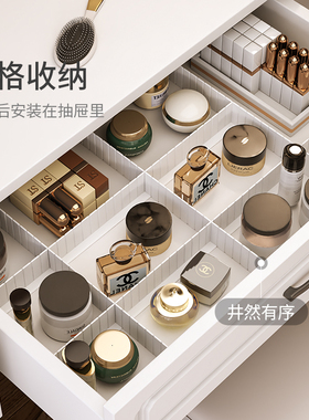 可裁剪围边隔板桌边缝隙挡板橱柜镜柜护边防掉落围挡抽屉分格隔断