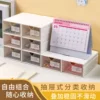 Товары от 大象创意日用百货