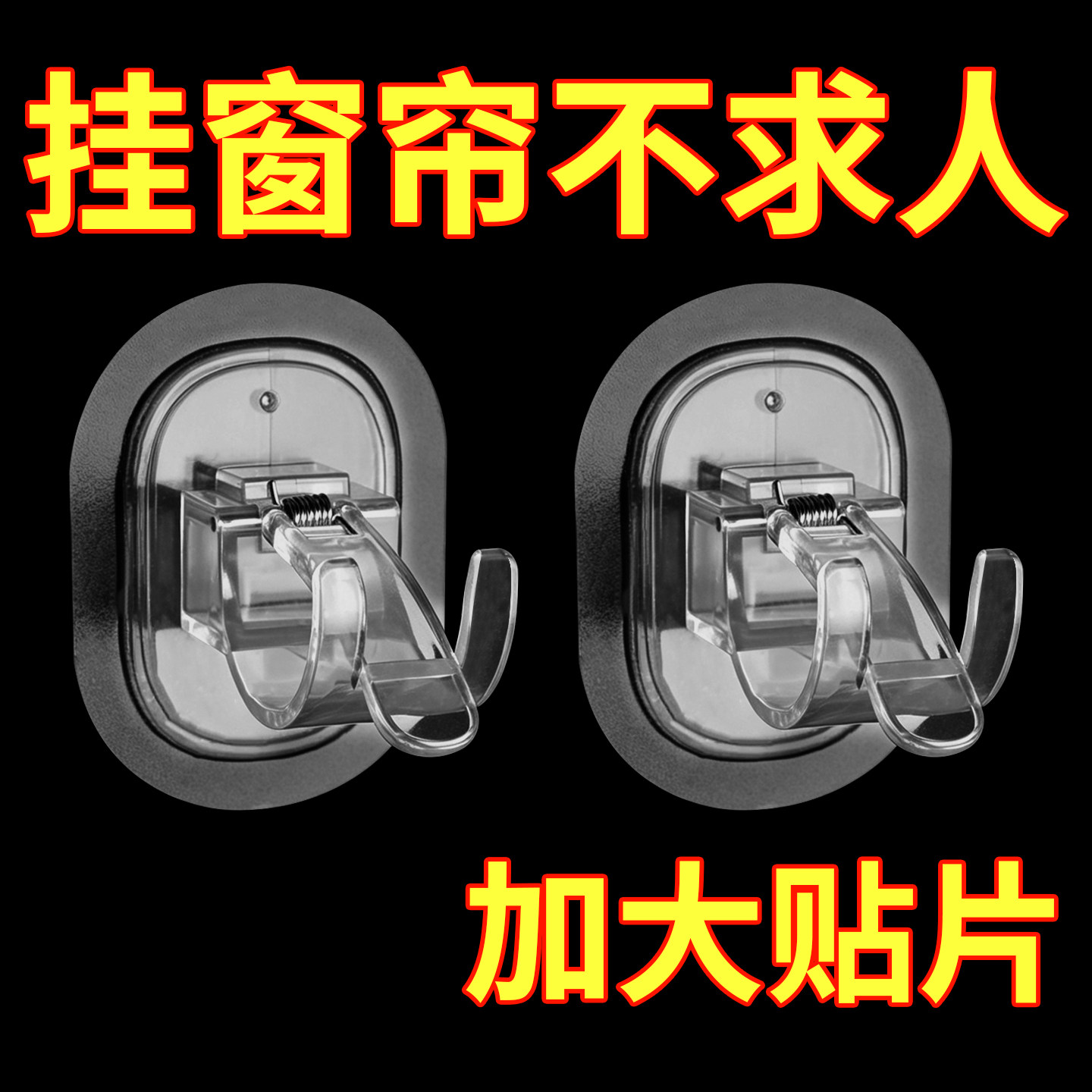 帘杆挂钩窗帘杆免打孔固定器伸缩杆晾衣杆支架杆夹子粘钩强力粘贴