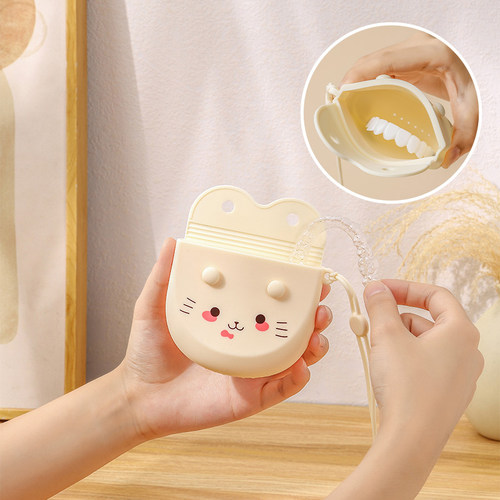 隐形牙套收纳牙齿矫正器随身小包