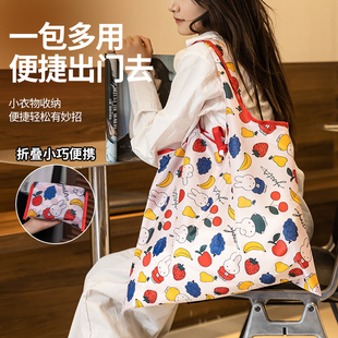 可折叠便携式 环保购物袋大容量超市买菜包防水收纳牛津布手提袋子