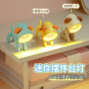 创意萌宠小夜灯卧室床头睡眠灯宿舍迷你可爱桌面装饰摆件氛围台灯