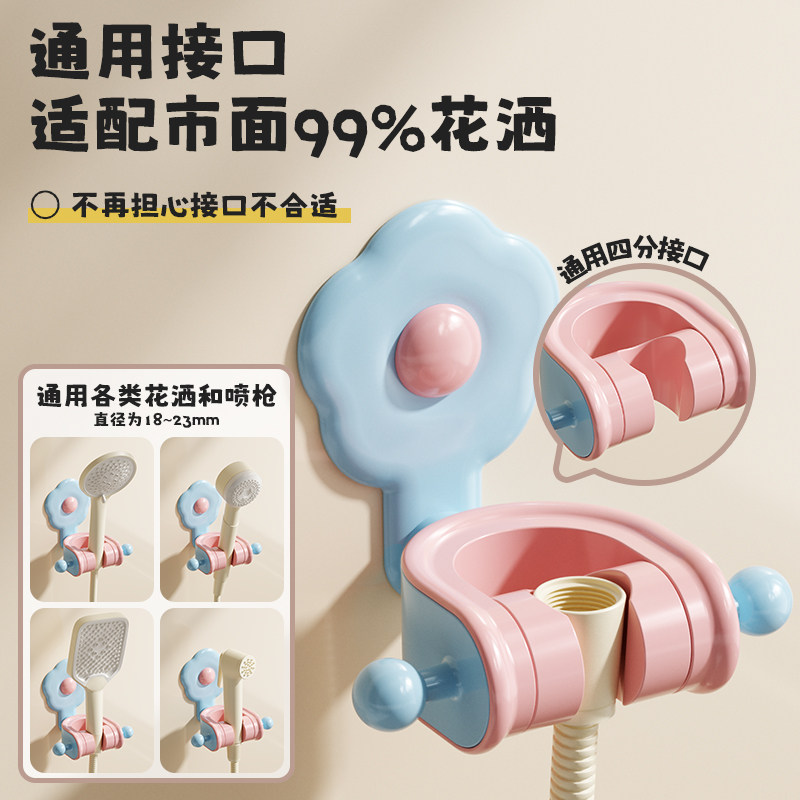 花洒支架免打孔可调节淋浴喷头图片
