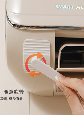 空调出风口挡板限位器调节扇叶