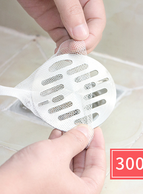 水槽过滤网下水道池防头发堵塞浴室卫生间排水口地漏垃圾提笼漏网