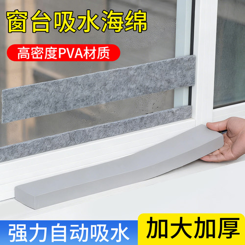 加厚加宽可反复使用吸水海绵擦