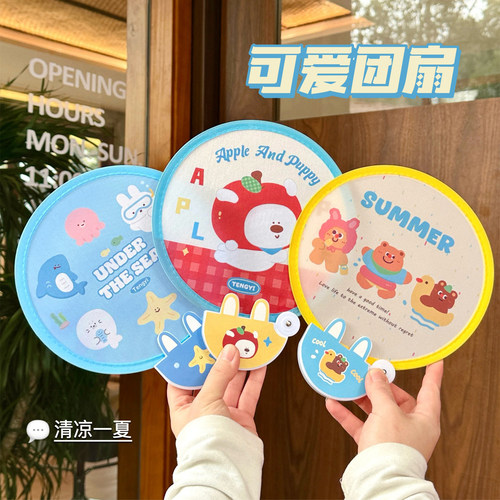 夏日便携卡通手持扇布艺折叠团扇